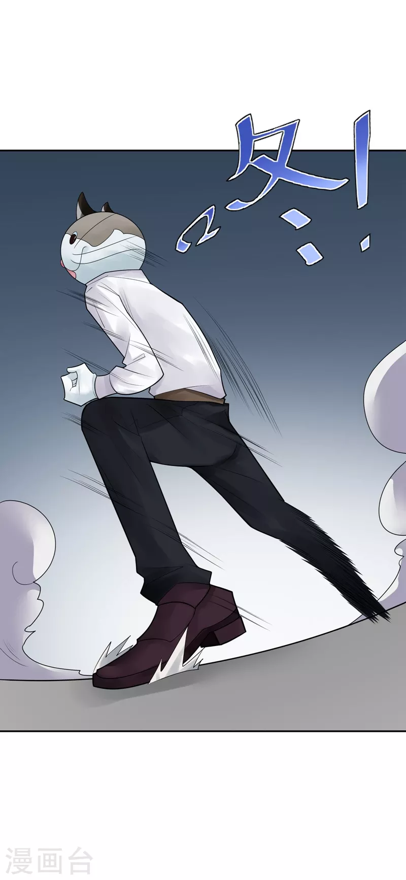 灵异人偶漫画,第29话 隐秘的大厦222图