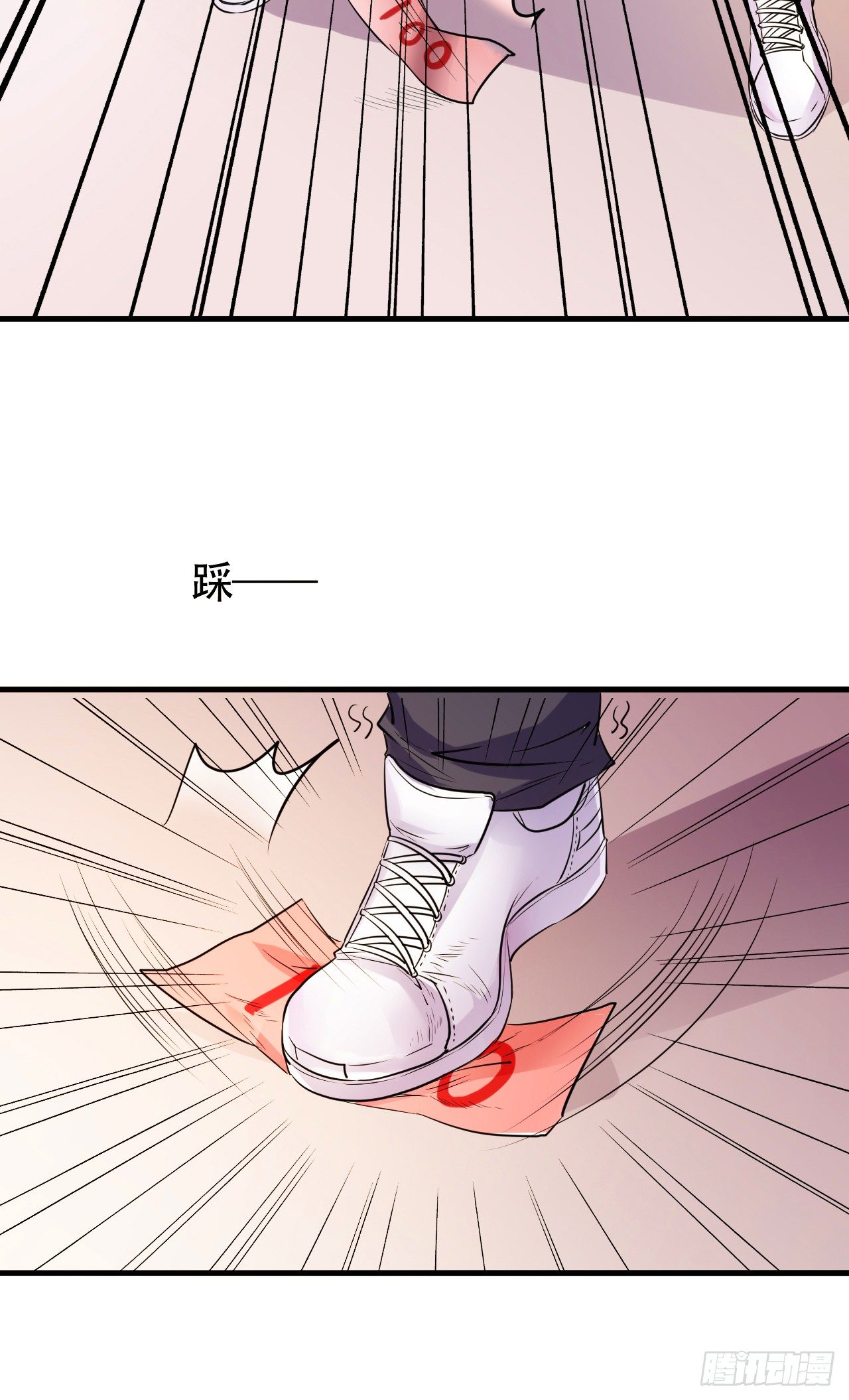超级收益宝漫画,002  安装成功2图