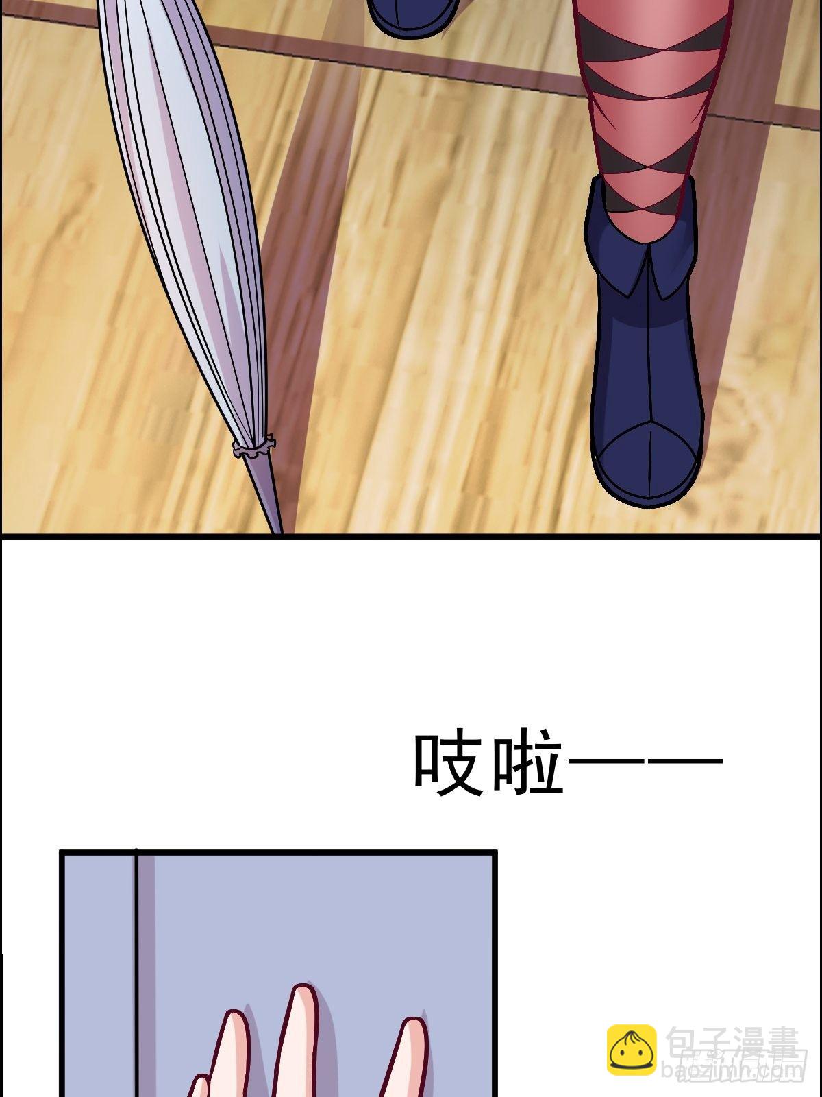 超级收益宝漫画,022  能力者2图