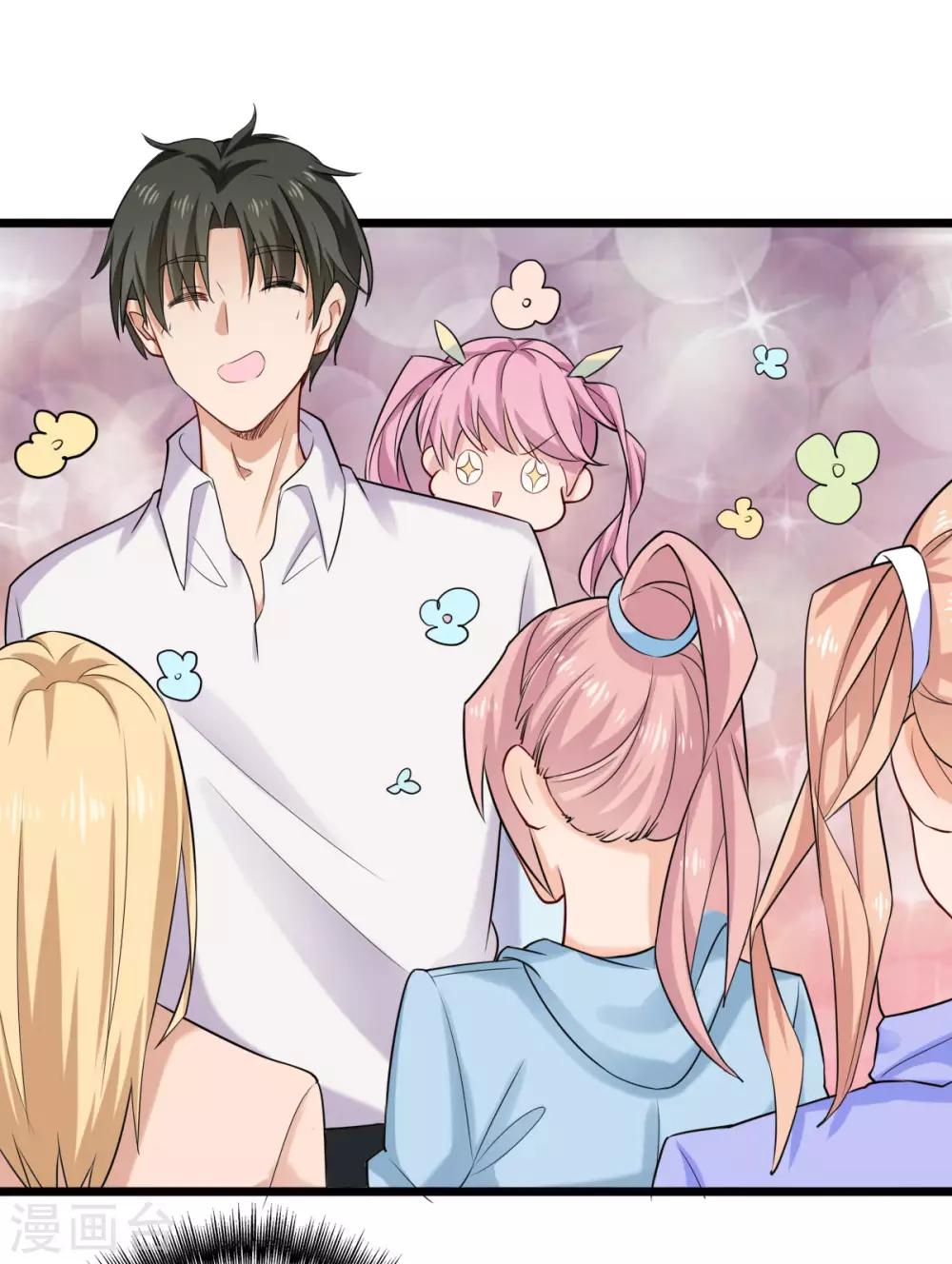 超级收益宝漫画,第32话 高光时刻1图
