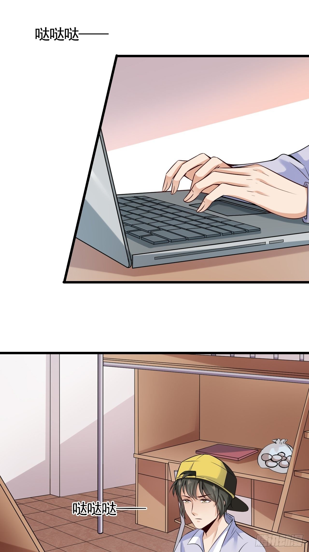 超级收益宝漫画,020  暗网和能力者1图
