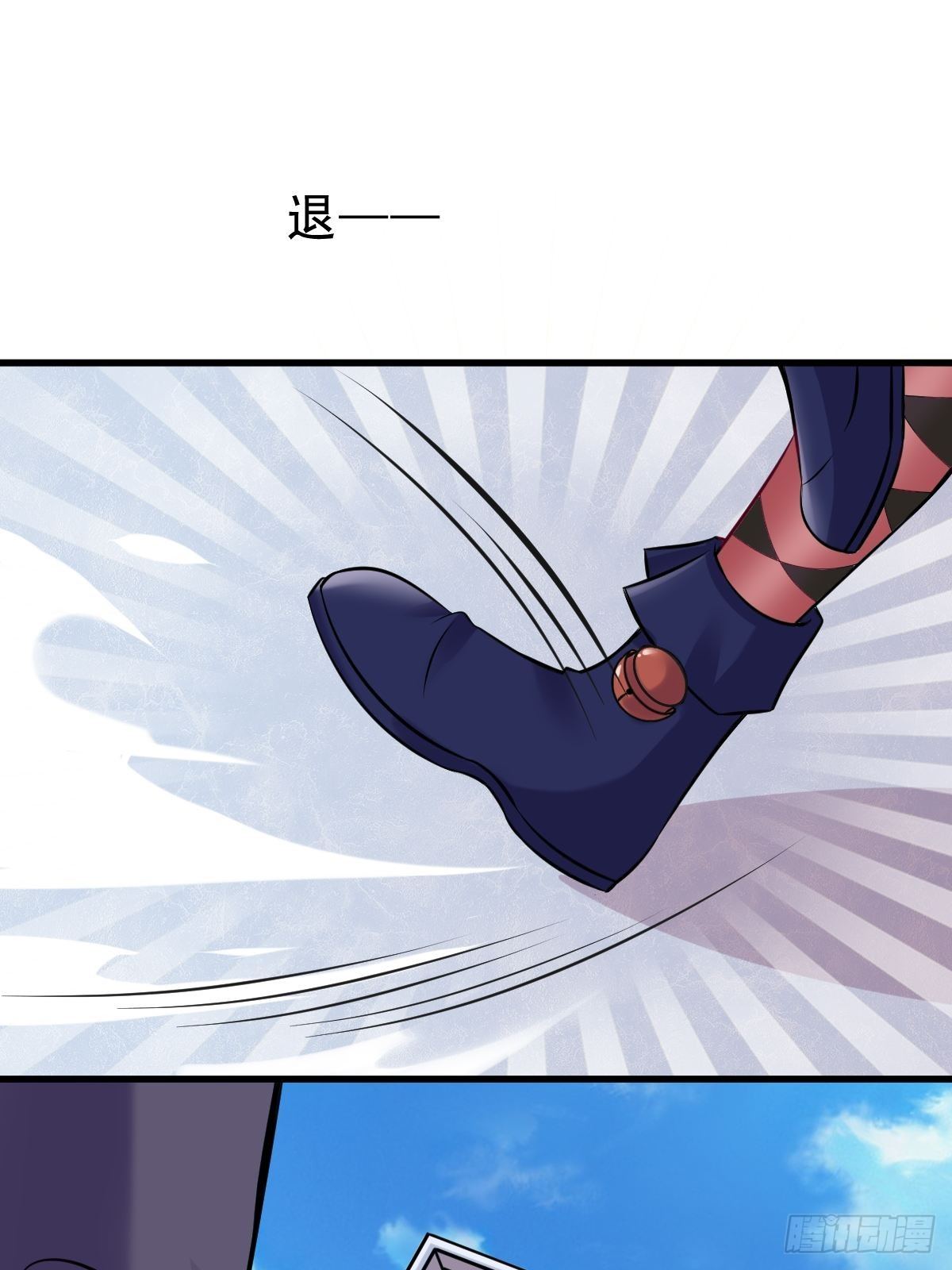 超级收益宝漫画,022  能力者1图