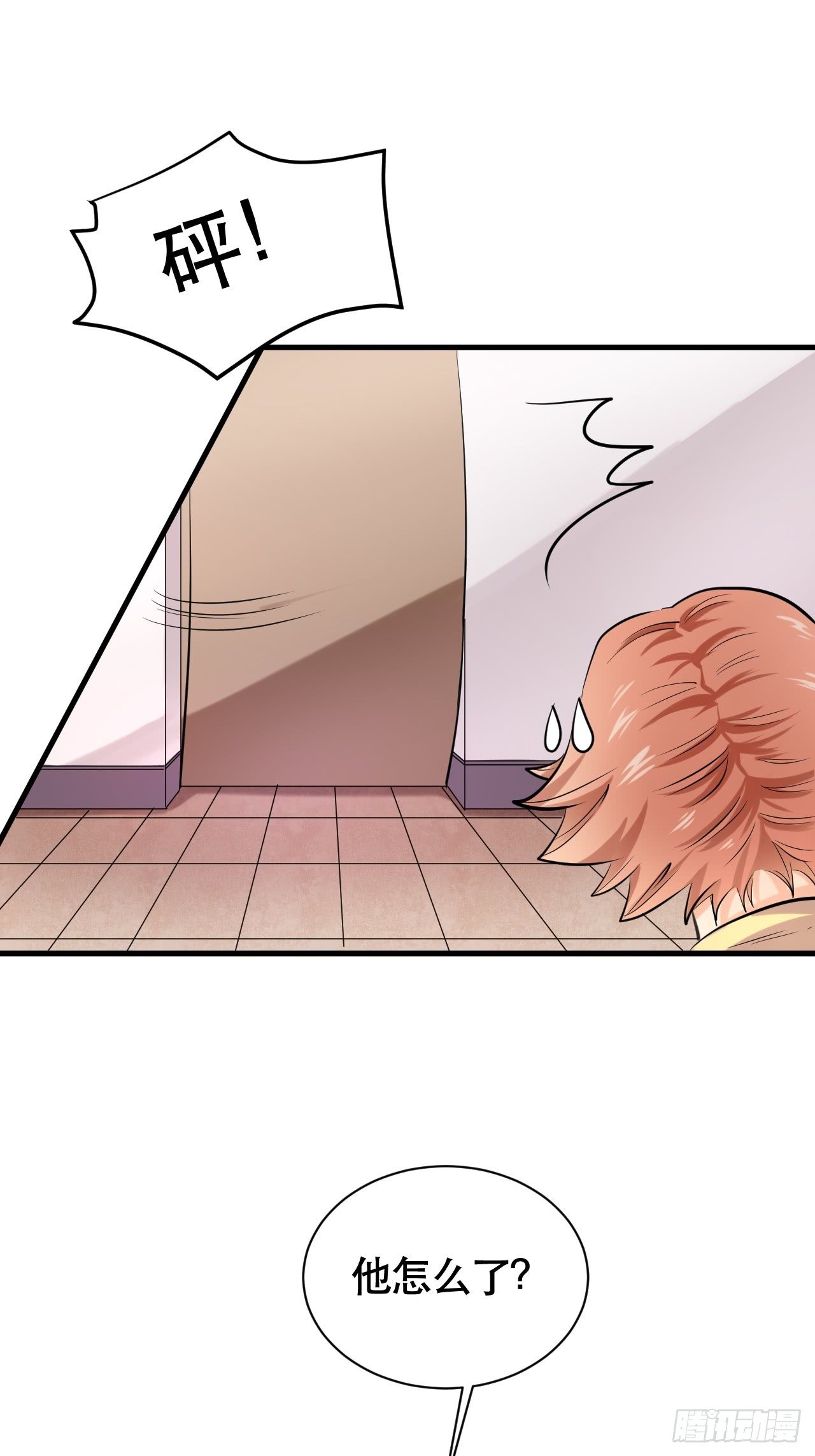 超级收益宝漫画,004  女主播悠悠2图