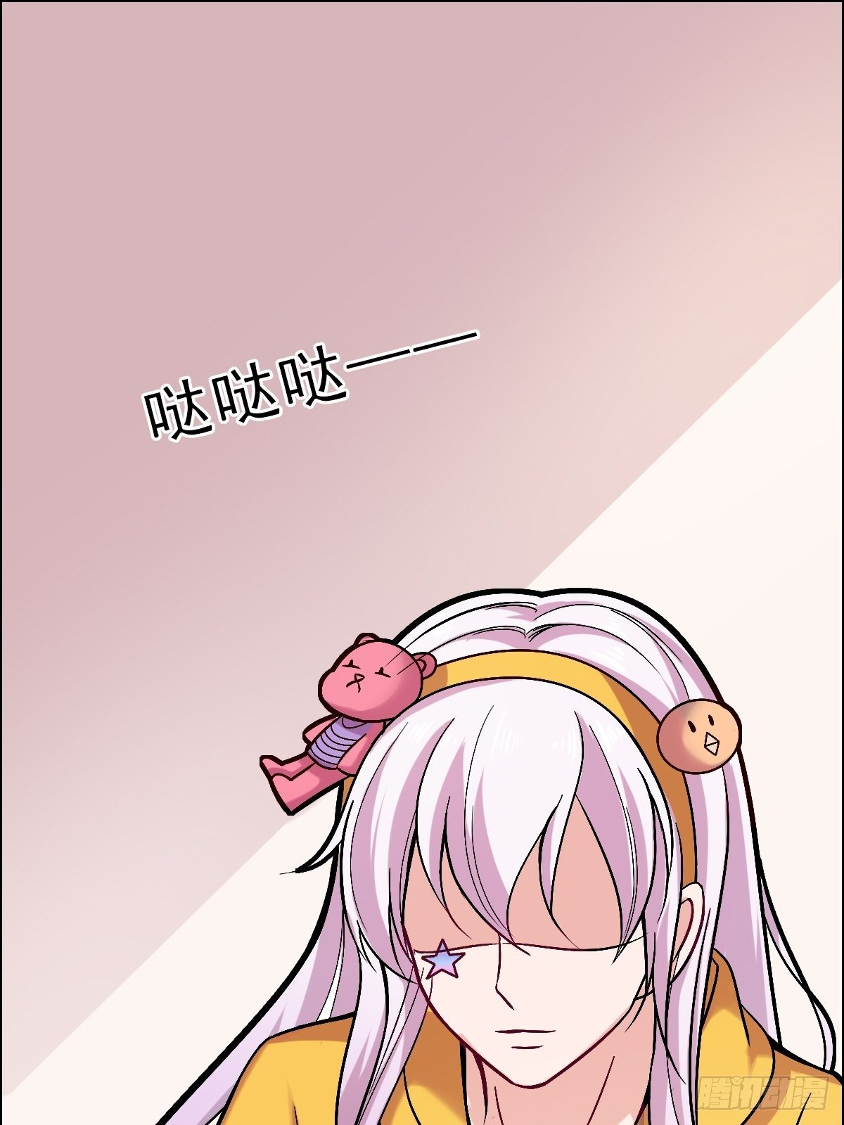 超级收益宝漫画,022  能力者2图