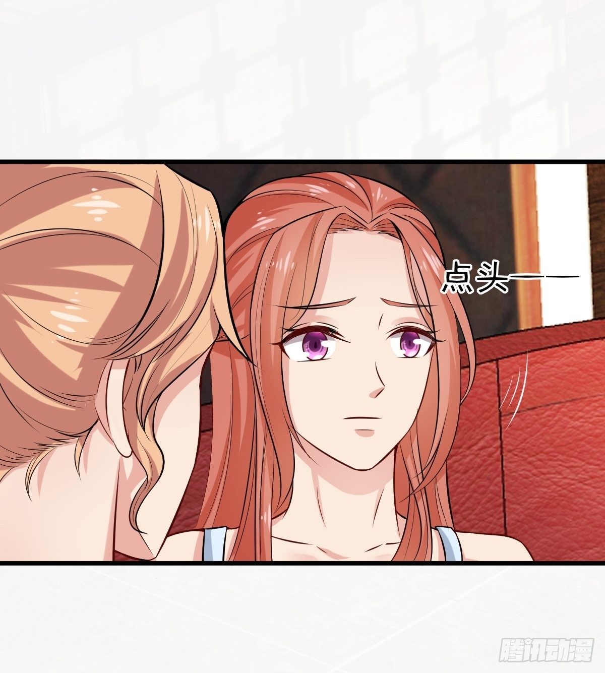 超级收益宝漫画,025  鹰阁与霁组织2图