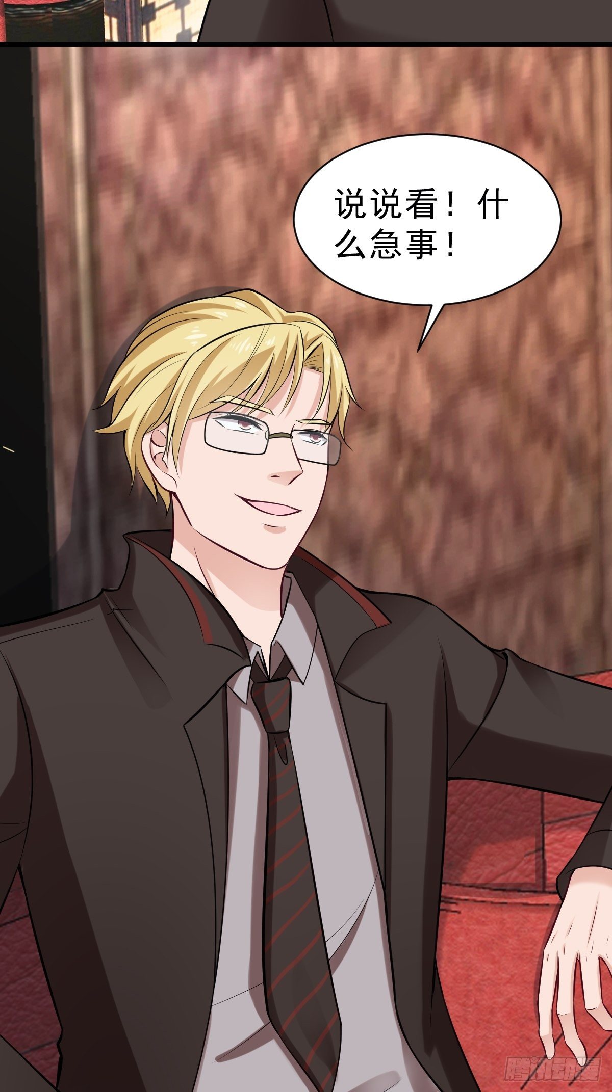 超级收益宝漫画,025  鹰阁与霁组织2图