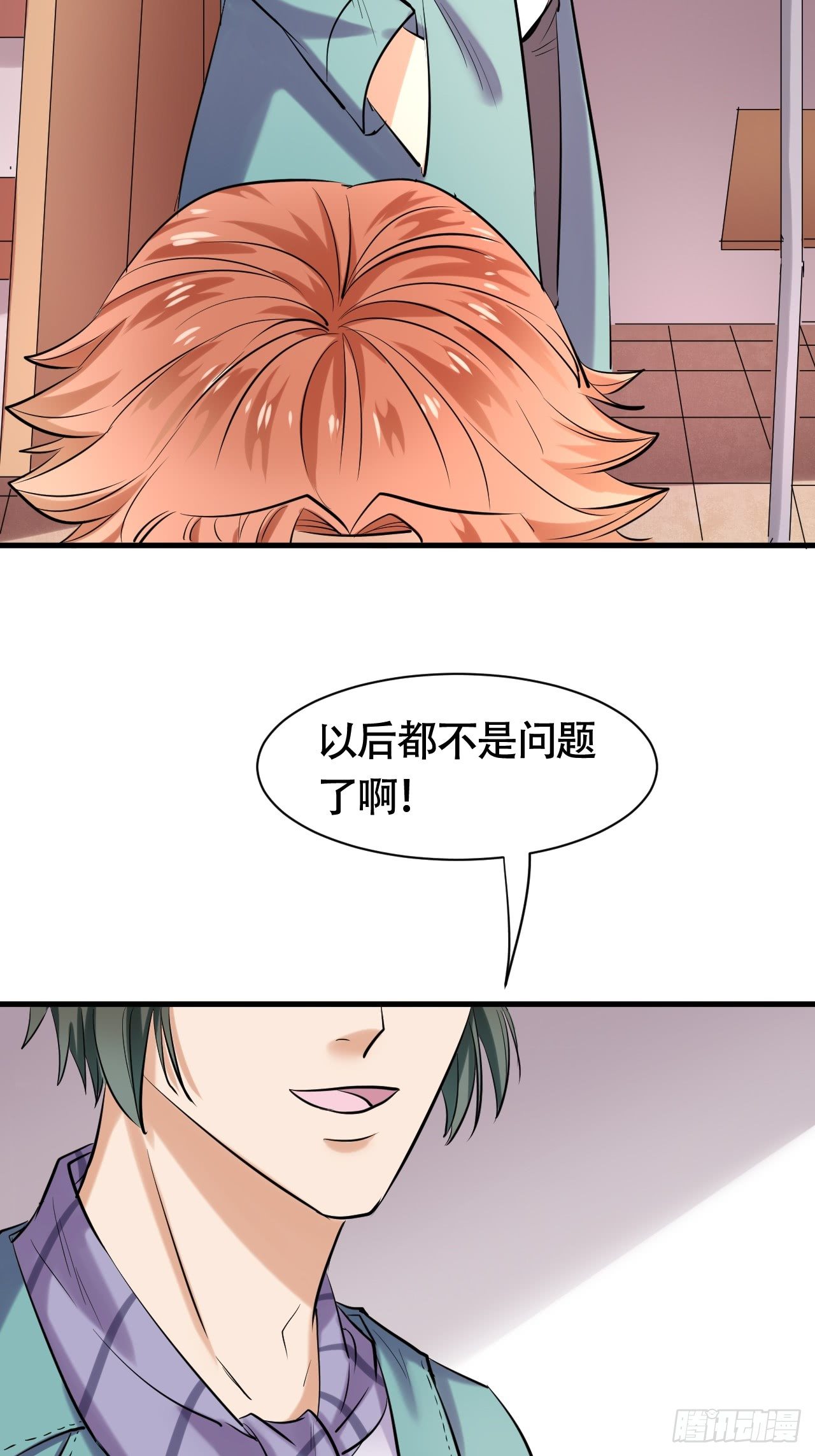 超级收益宝漫画,004  女主播悠悠2图