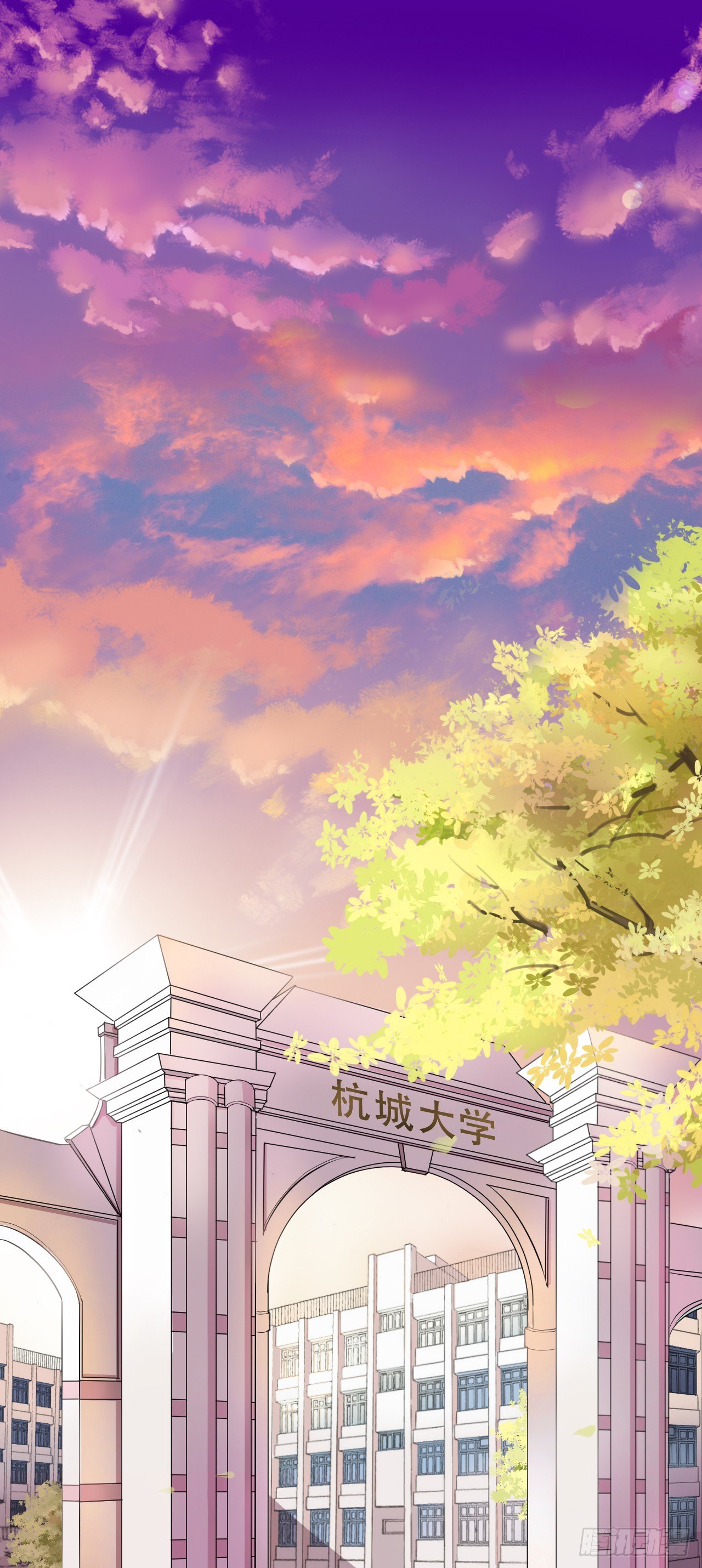 超级收益宝漫画,001  外卖小哥2图