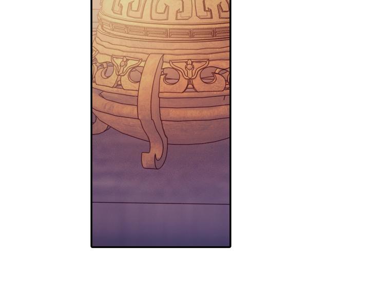 哑舍零·秦失其鹿漫画,第7话 玄玉帛（1）2图