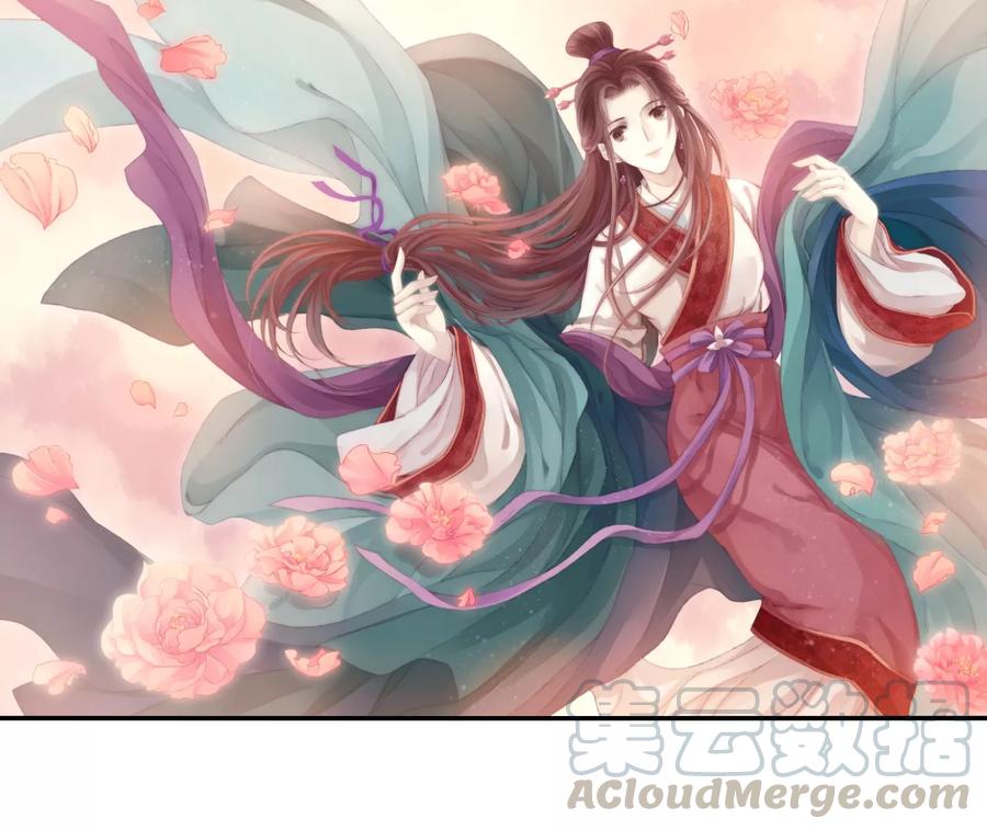 哑舍零·秦失其鹿漫画,第41话 织女针51图
