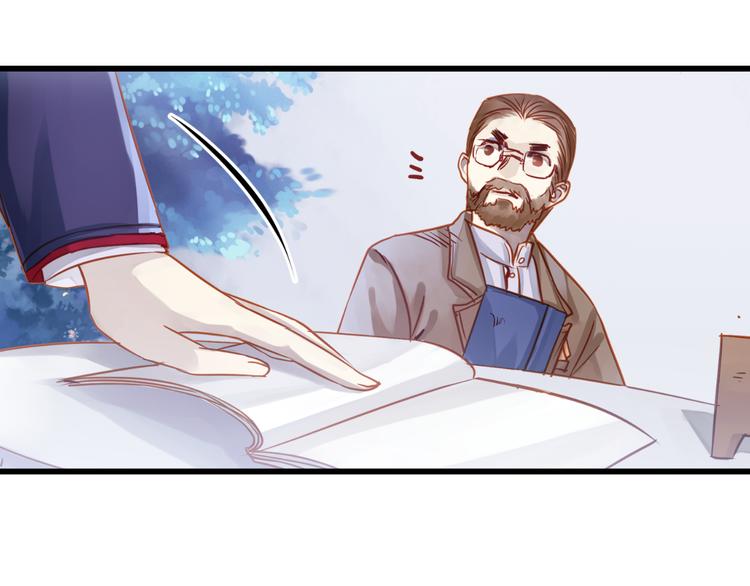 哑舍零·秦失其鹿漫画,第4话 金干戈（1）1图