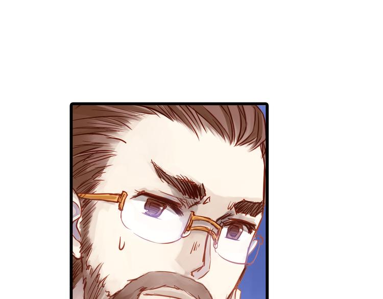 哑舍零·秦失其鹿漫画,第4话 金干戈（1）1图
