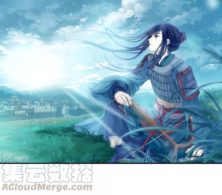 哑舍零·秦失其鹿漫画,第32话 骨鸣镝11图