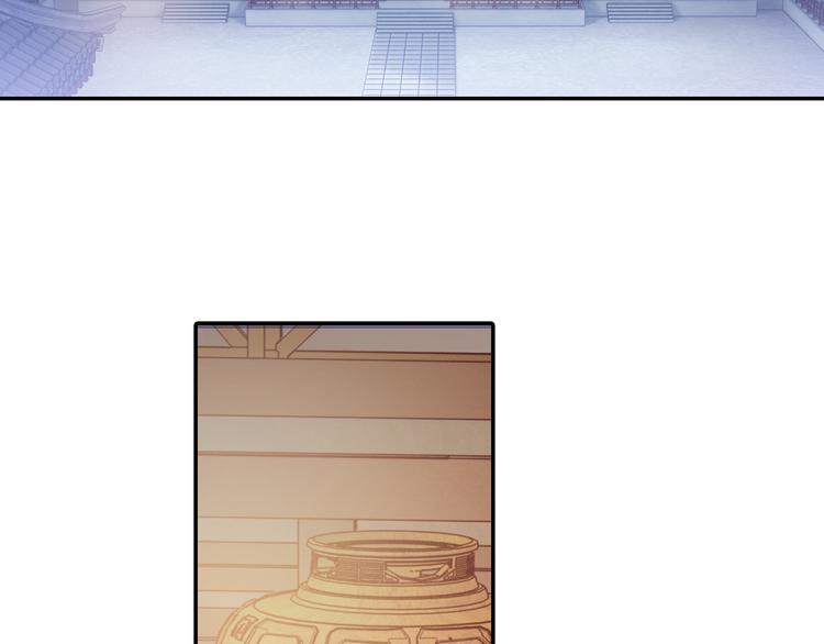 哑舍零·秦失其鹿漫画,第7话 玄玉帛（1）1图