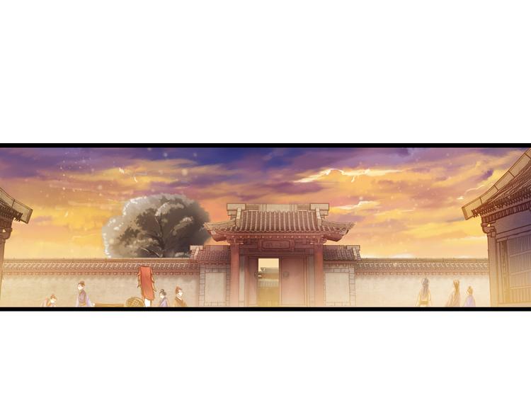 哑舍零·秦失其鹿漫画,第2话 吞脊兽（2）1图