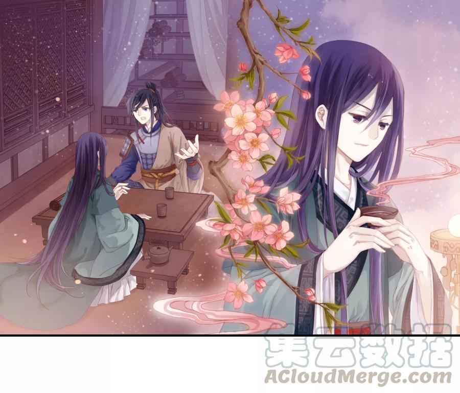 哑舍零·秦失其鹿漫画,第21话 凌锦囊31图