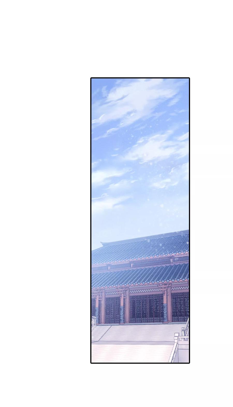 哑舍零·秦失其鹿漫画,第9话 玄玉帛32图