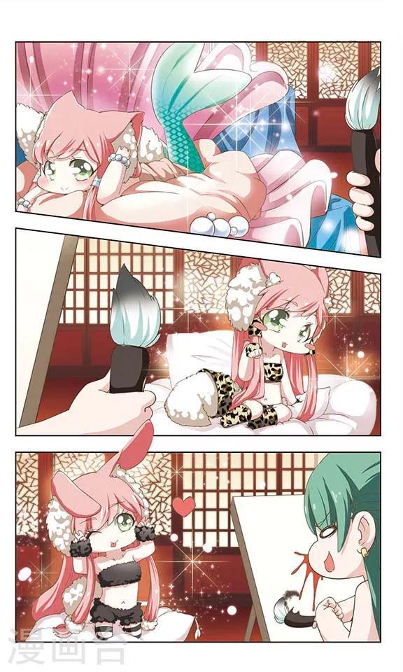 萌封神在哪里可以下载漫画,第15话 后宫争宠2图