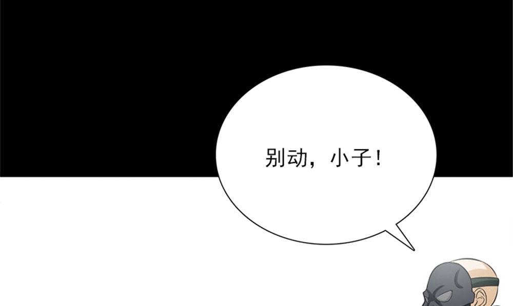 武林高手在校园txt全集漫画,第15话 镇棺铜俑2图