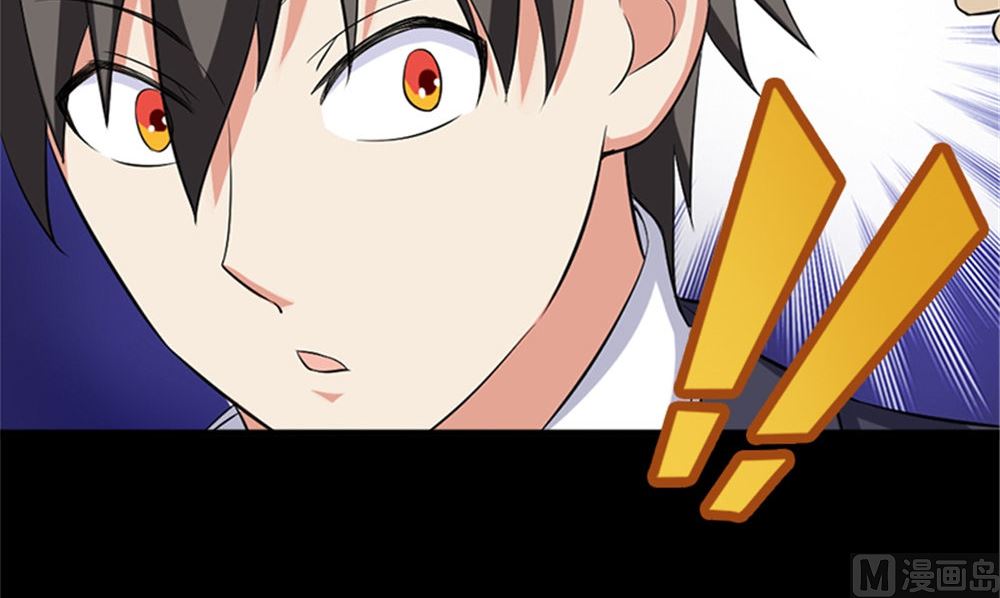 武林高手在校园txt全集漫画,第15话 镇棺铜俑1图