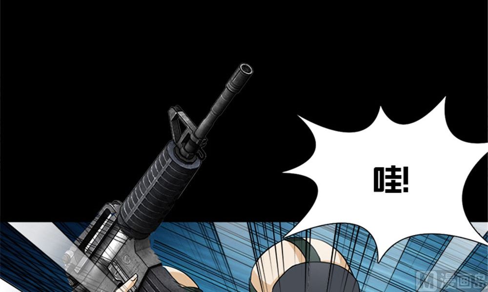 武林高手在校园txt全集漫画,第15话 镇棺铜俑2图