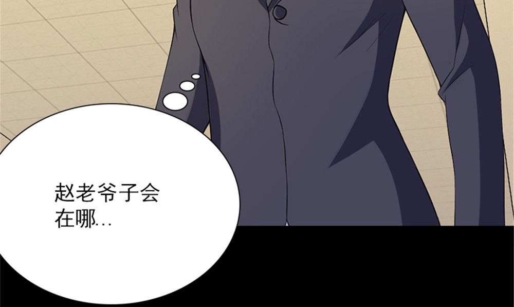 武林高手在校园txt全集漫画,第15话 镇棺铜俑1图