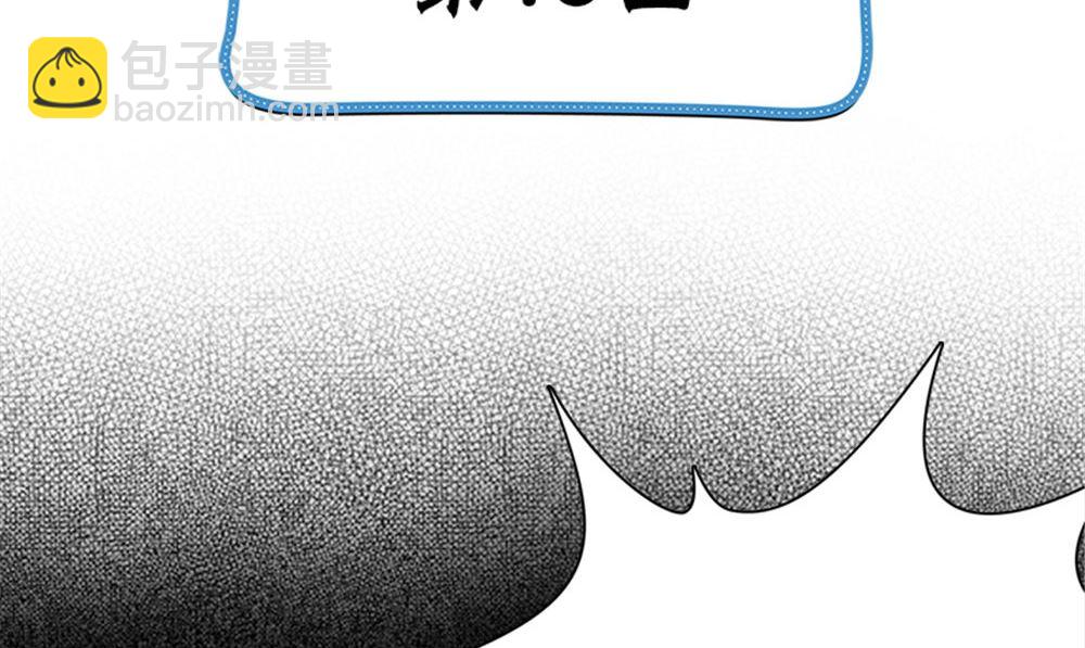 武林高手在校园君忆是谁漫画,第16话 师叔1图