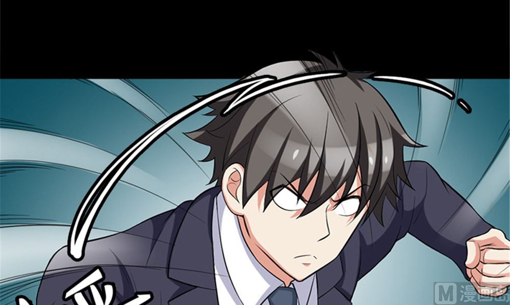 武林高手在校园txt全集漫画,第15话 镇棺铜俑1图