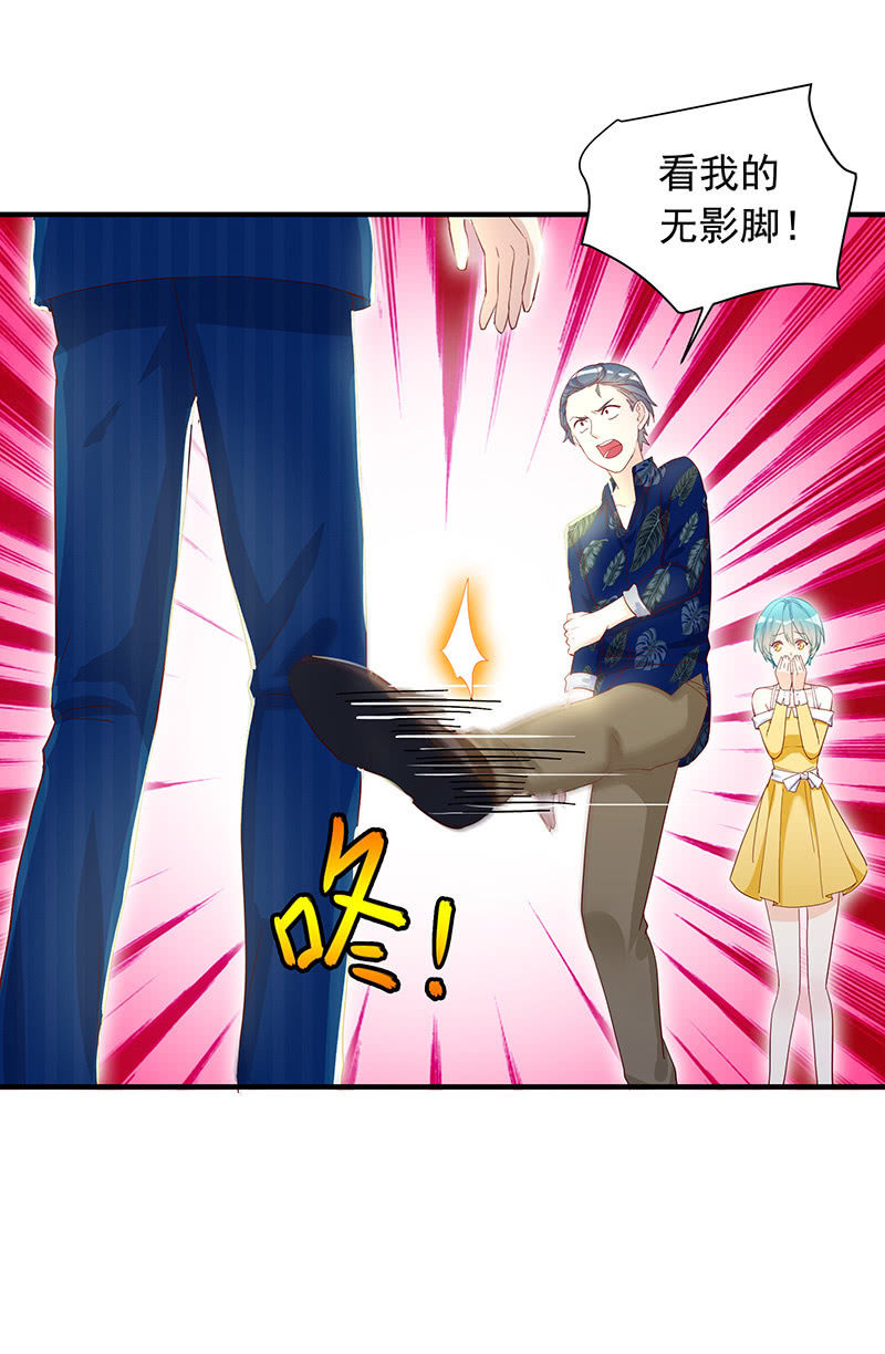魔女的恋爱电视剧漫画,第26话2图