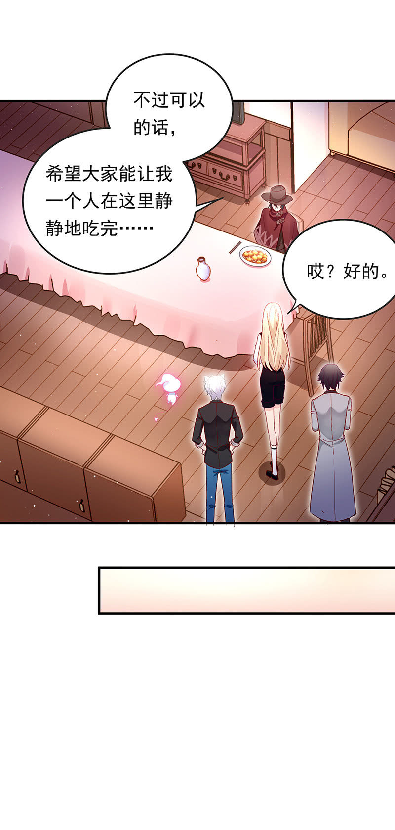 魔女的法庭韩剧免费观看漫画,第43话1图