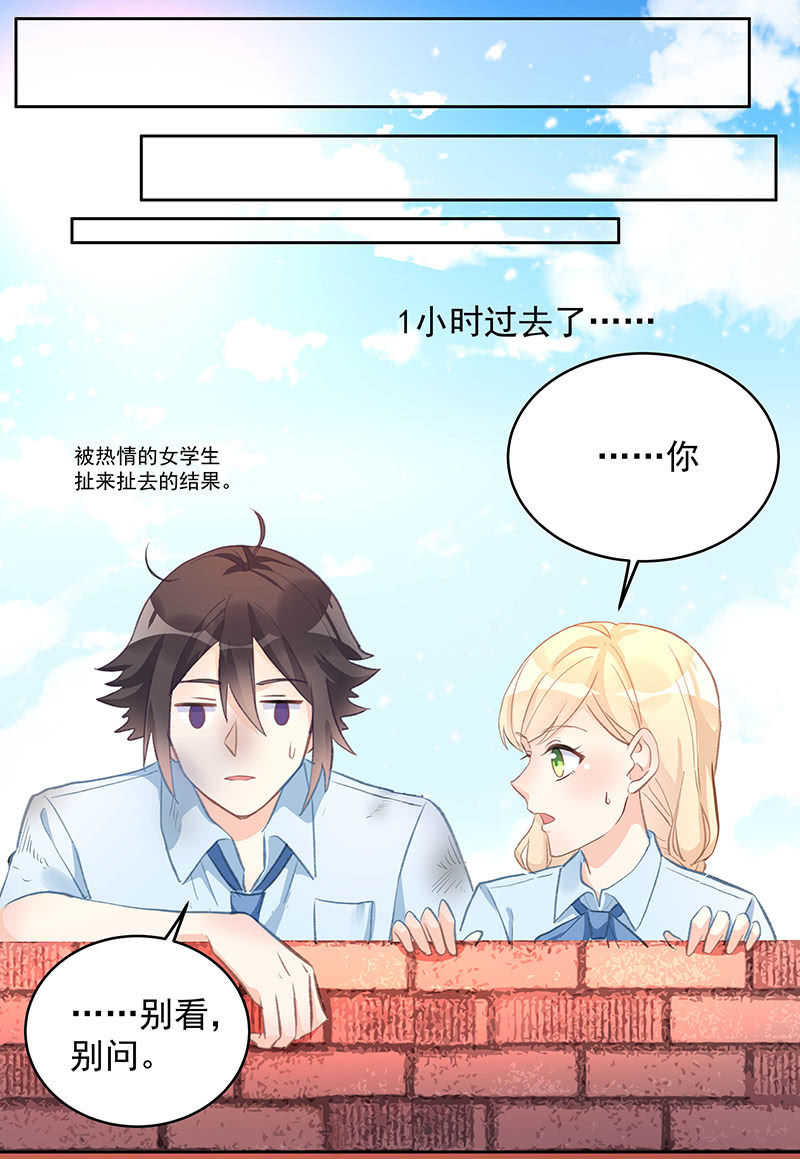 魔女的使命未删减版樱花动漫免费观看漫画,第56话2图