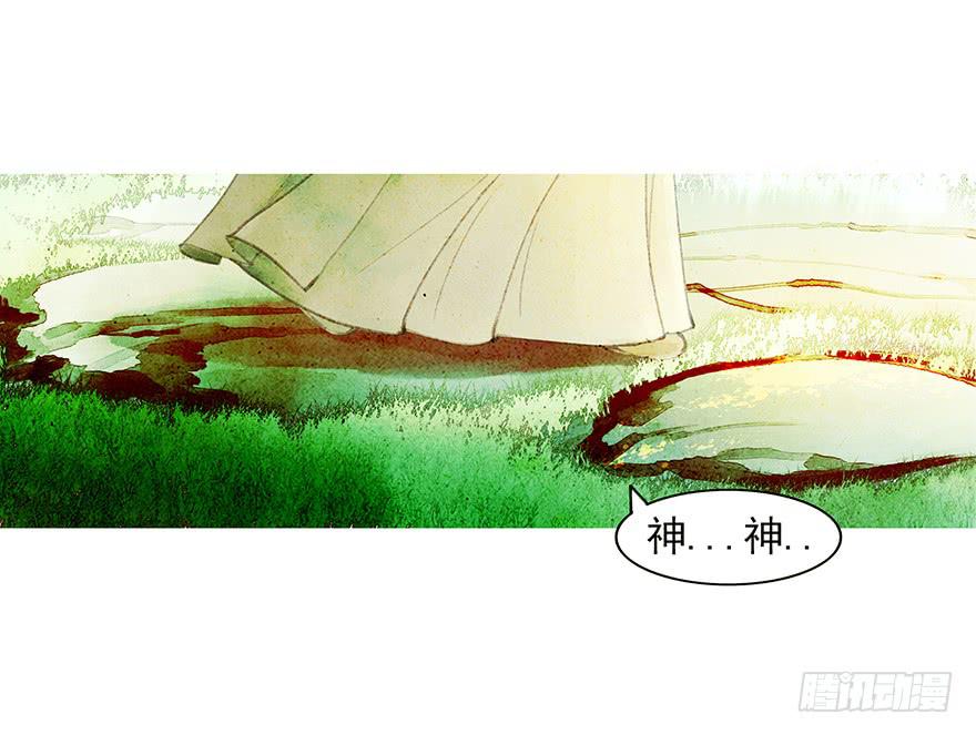 愿我来生得菩提漫画,相遇2图