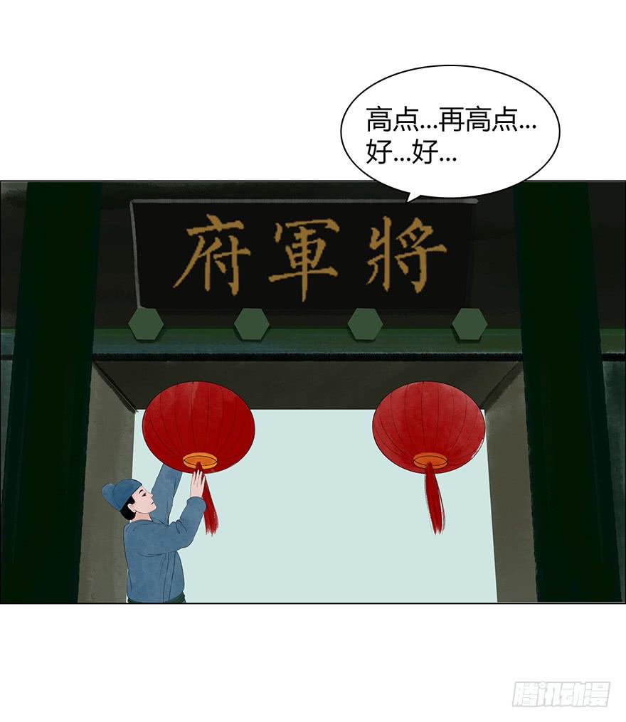 愿我来生得菩提漫画,来，亲一个2图