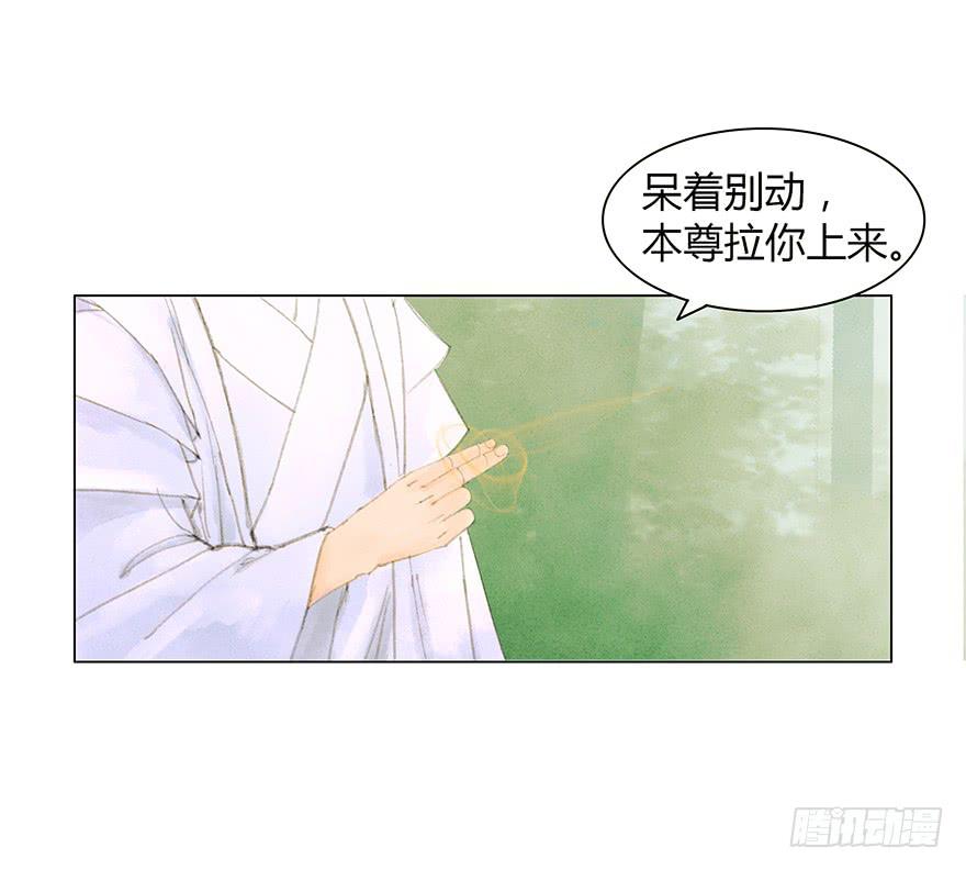 愿我来生得菩提漫画,开始同居生活？1图