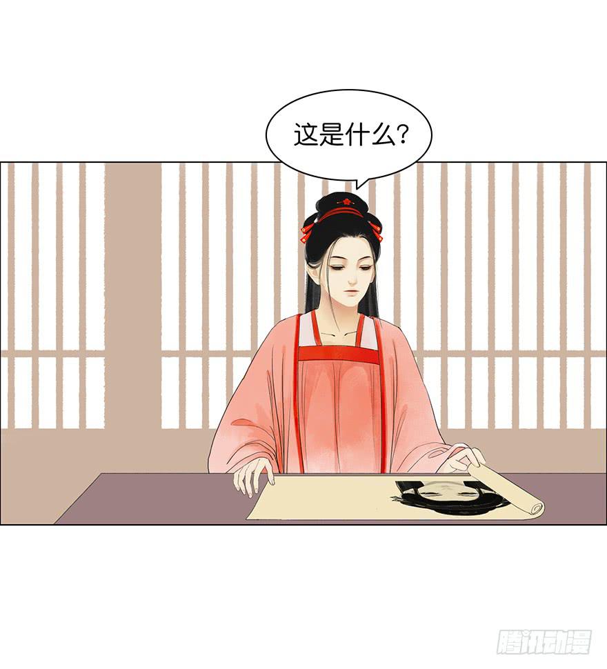 愿我来生得菩提漫画,小节故事结局1图