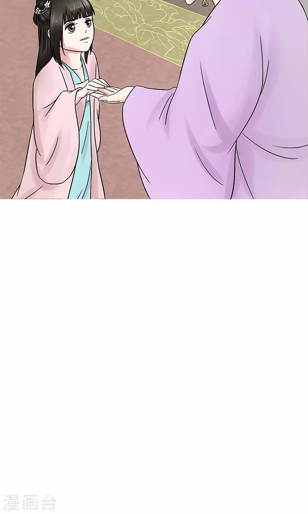 嚣张狂妃：傲娇神君请放手漫画,第3话 黑宿星君2图