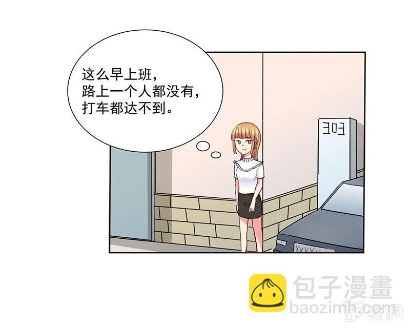 总裁的秘密漫画,来自菲娜的“关照”2图