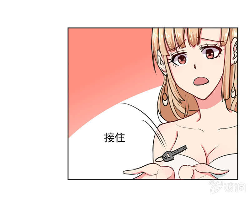 总裁的秘密漫画,我们可以好好聊聊了2图