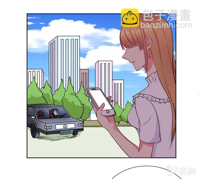 与总裁的秘密漫画,来自菲娜的“关照”2图