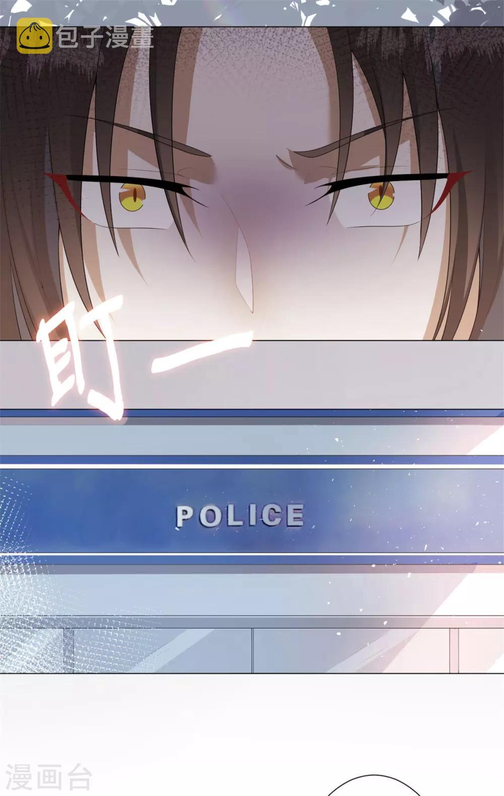 鬼王大人快住手漫画,第24话 火锅店惊魂2图