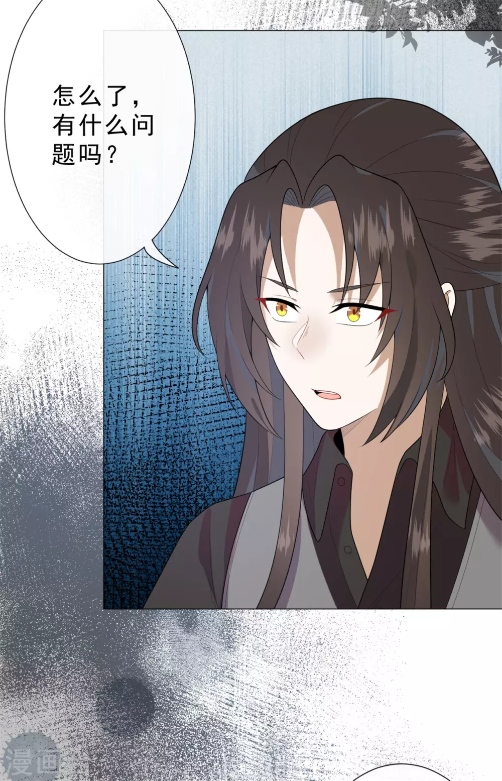 鬼王大人快住手漫画,第27话 神秘纹身2图