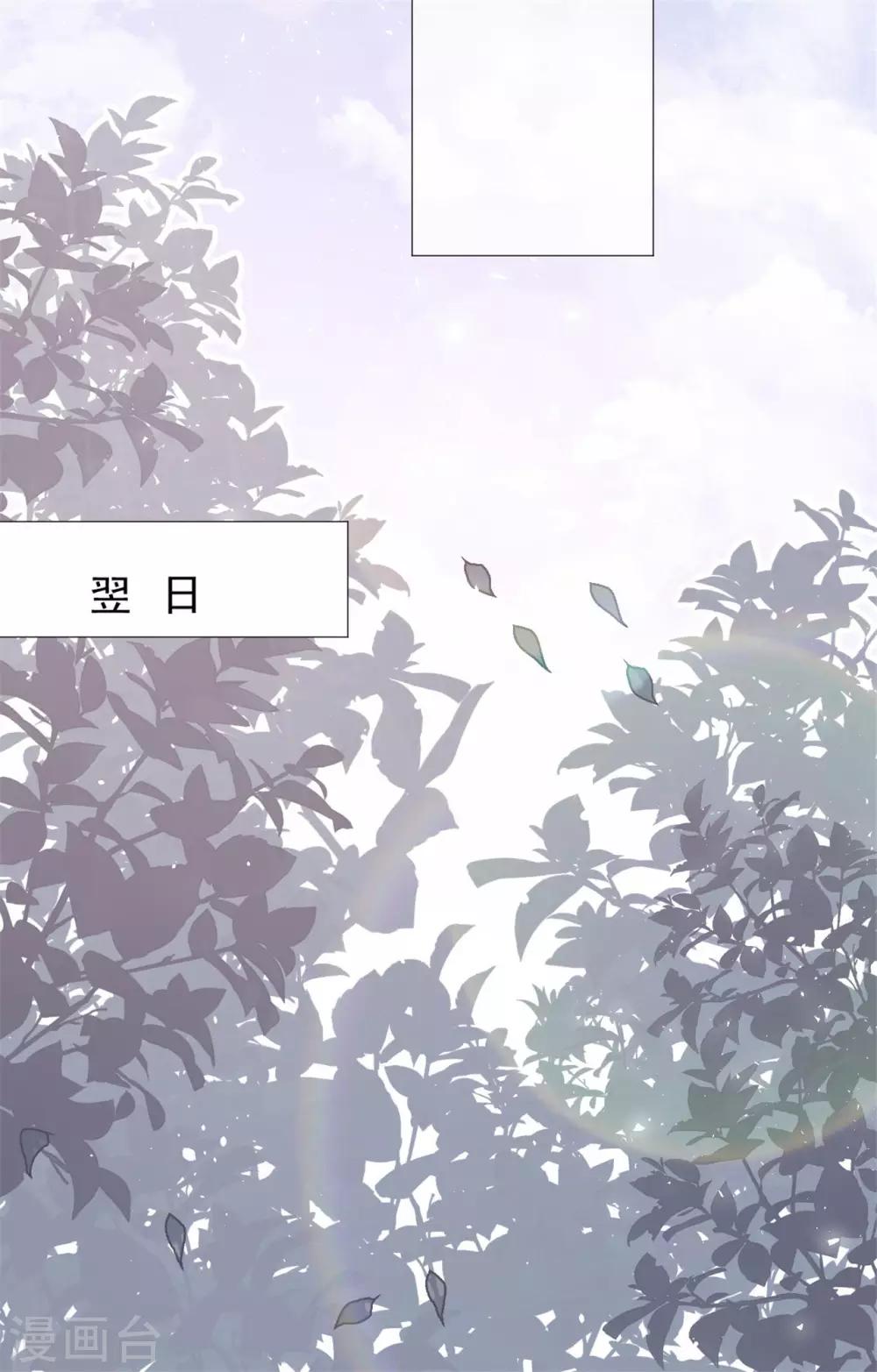 鬼王大人快住手漫画,第24话 火锅店惊魂1图