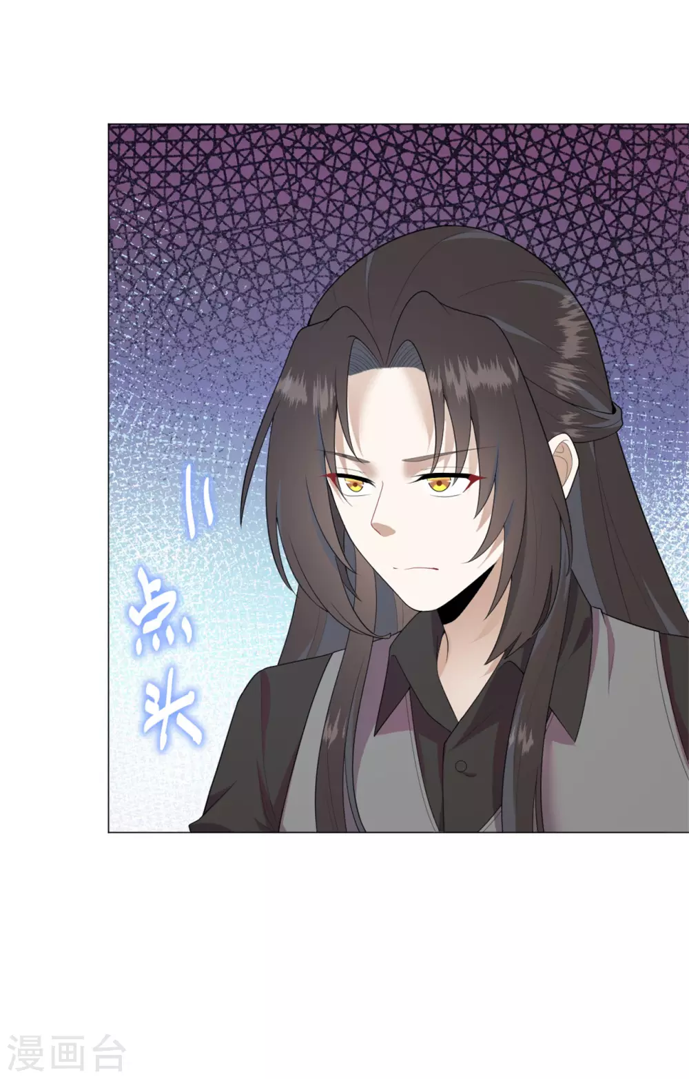 鬼王大人快住手漫画,第27话 神秘纹身1图