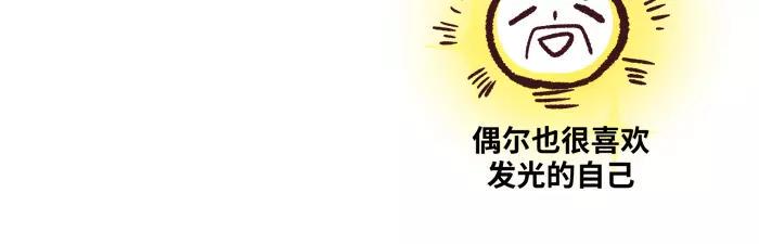 汴京帮会摸鱼漫画,第8话 出题2图