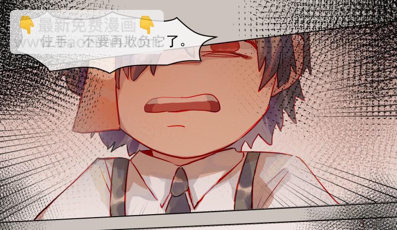 这个世界不看脸免费观看漫画,691图