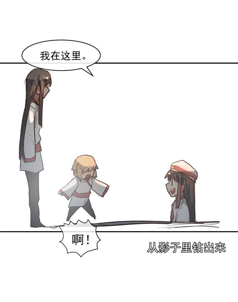 这个世界真糟糕漫画,462图