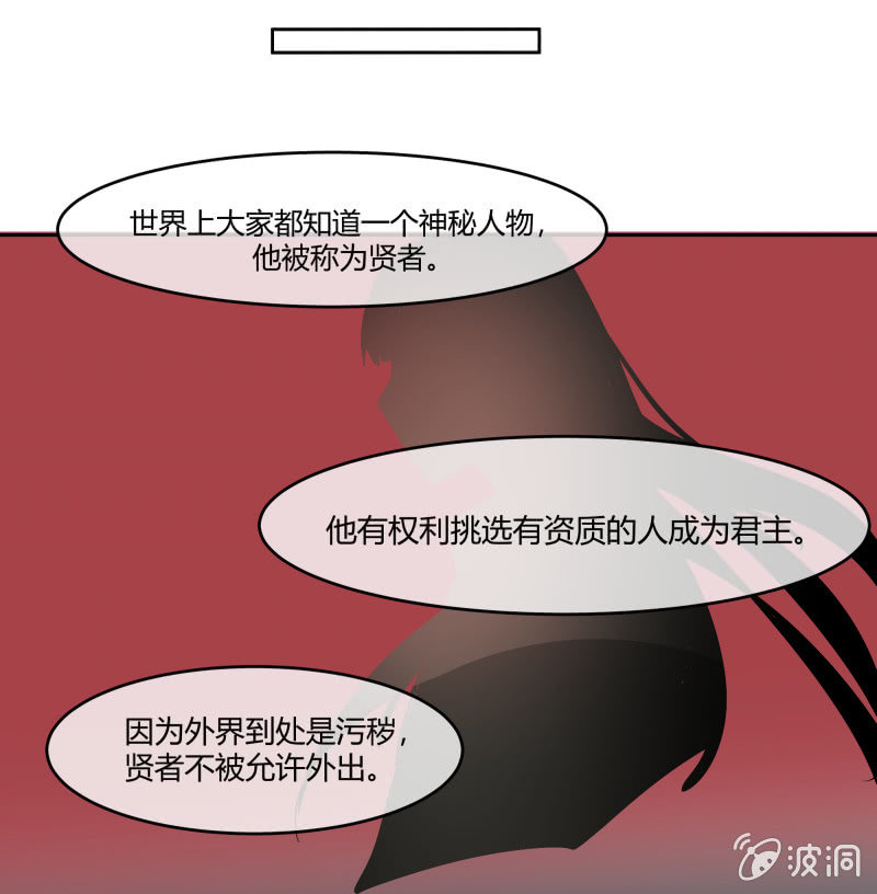 这个世界超酷！漫画,192图