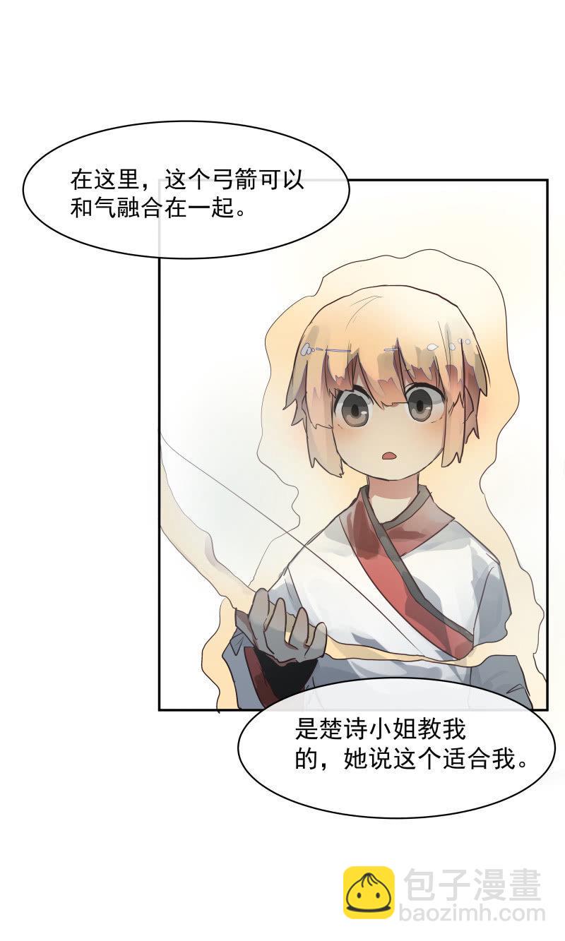这个世界真糟糕漫画,461图