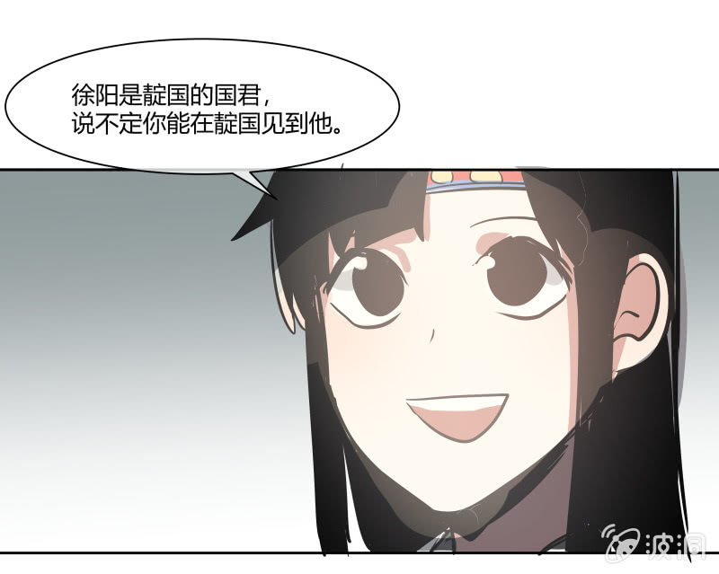 这个世界上真的有鬼吗漫画,202图