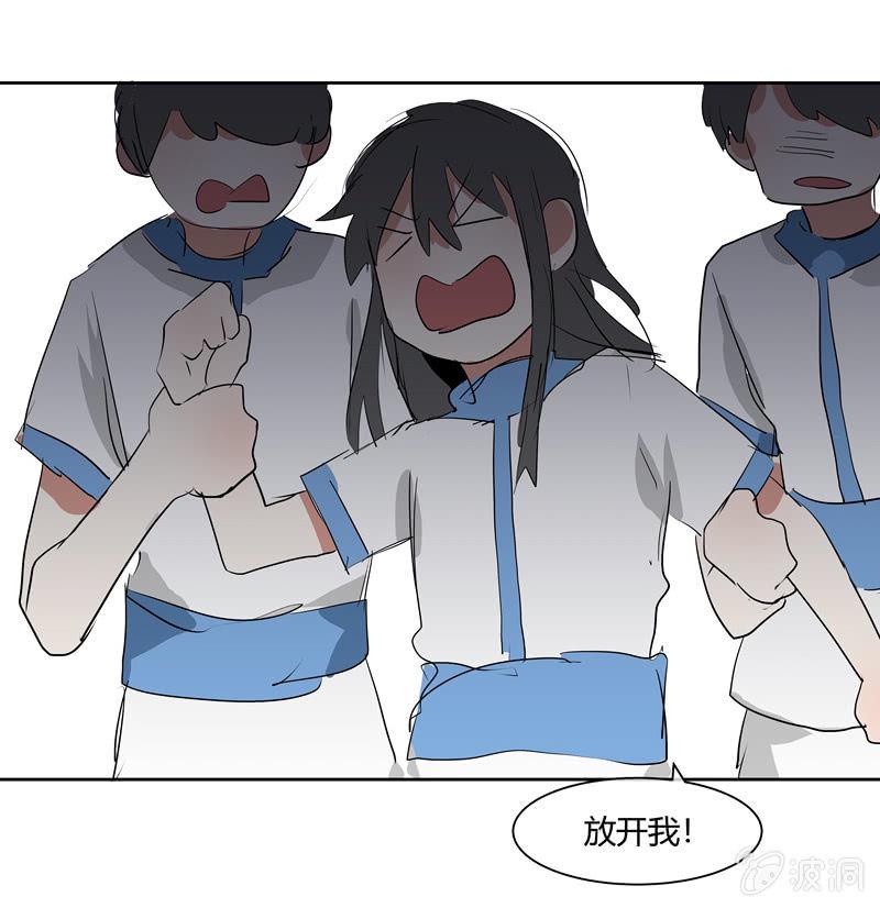 这个世界真糟糕漫画,162图